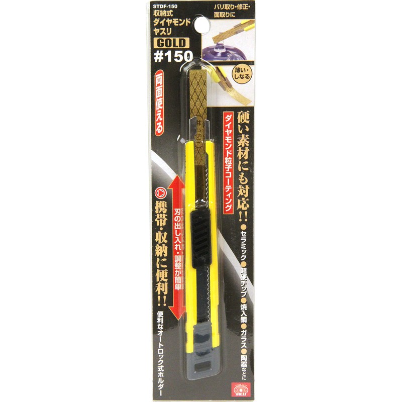 SK11 STDF-150 Retractable Titanium Diamond File Double-Sided Equivalent to 150