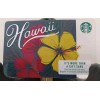 STARBUCKS CARD 2017 "HAWAII" A MOST BEAUTIFUL CARD GREAT PRICE~BRAND