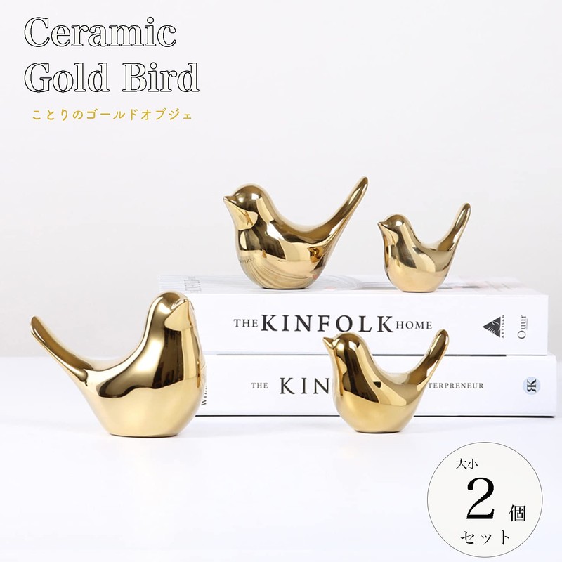 Queen-b Small Bird Gold Object, Set of 2, Large and