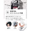 3D Volume Up Shampoo EX [Gentle Mint Scent] MARO Maro