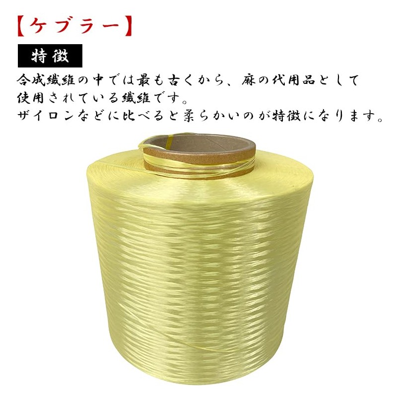 Sanmu Kyugu Store String Shotaku 1 Piece Regular Size No.