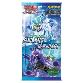 Pokemon Card Game Sword & Shield Jumbo Pack Set, White & Silver Lance & Jet Black Geist