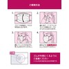 [Ishokudougen.com] ISDG Non-Woven Mask PREMIUM 50 pieces (Individual packaging) (Small