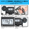 Digital Grip Strength Trainer, High Precision, 0 - 396.9 lbs