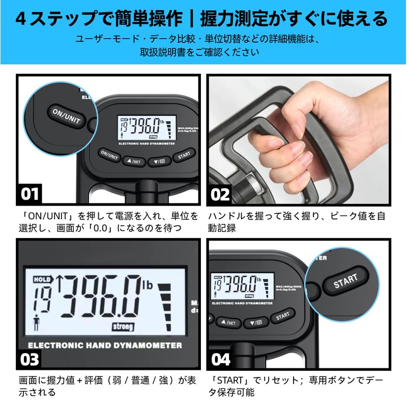 Digital Grip Strength Trainer, High Precision, 0 - 396.9 lbs