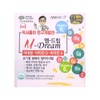 NQNA M-DREAM Mineral Vitamin D Vitamin K NQNA M-DREAM /