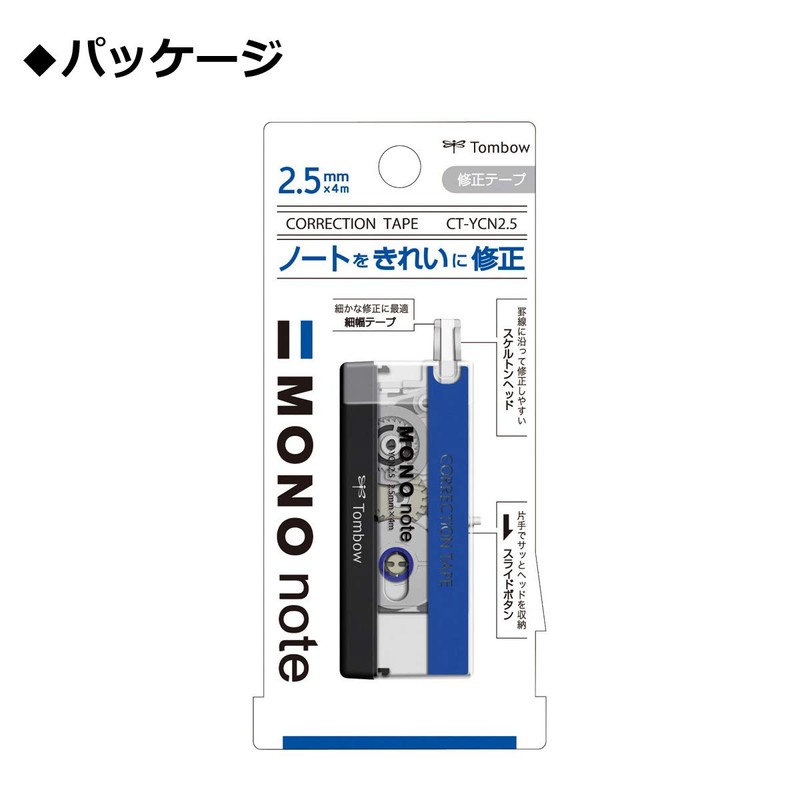 Correction Tape MONO note [Standard] W 2.5mm × 4m CT-YCN2.5