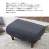 Celtan D282a-606GRY Sofa Cover, Waraku no Keikoku Dedicated 1 Seat,