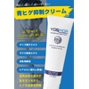 YOQMOR High Moisturizing Hair Reducing Cream, Made in Japan, 4.9
