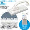 Azuma Industry PK779+781+764+SQA88 | Bathroom Cleaning Magnet, Storage Bulk Buy,
