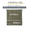 Drawstring Type for Large Luggage, Kiaro Bicycle Front Basket Cover,