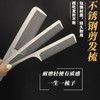 International Titanium Steel Styling Comb - Ultra-Thin Cutting & Pointed Tail Stainless Steel Men's Comb One Size/Stainless Steel Comb 03 4ea