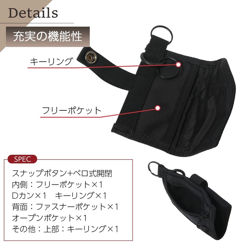 Briefing BRW211A09 Men's Key Coin Case, Special Order Model, Key