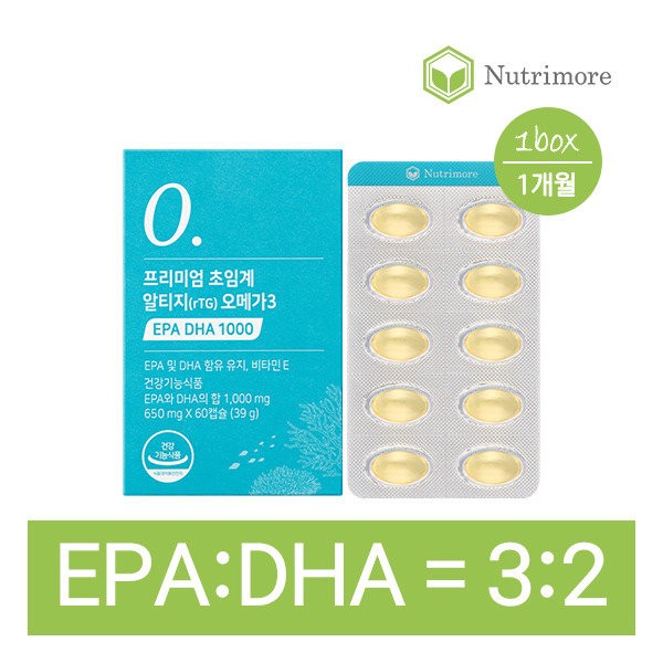 [Nutrimore] Premium Supercritical Altige Omega3 EPA DHA 1000 (60 capsules)