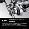 Shimano 24 Barchetta Premium Bi-Axis Reel (150DHXG) (Right)