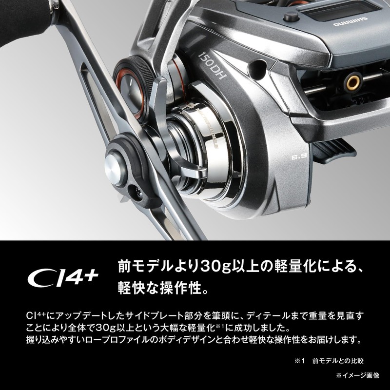 Shimano 24 Barchetta Premium Bi-Axis Reel (150DHXG) (Right)