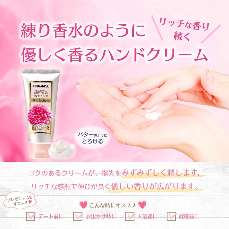 FERNANDA Hand Cream Pink Euphoria