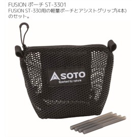SOTO FUSION Pouch ST-3301
