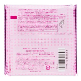 Kose Clear Turn Baby Precious Super Thick Moisturizing Mask Teishigekisei 32 Pieces Face Mask