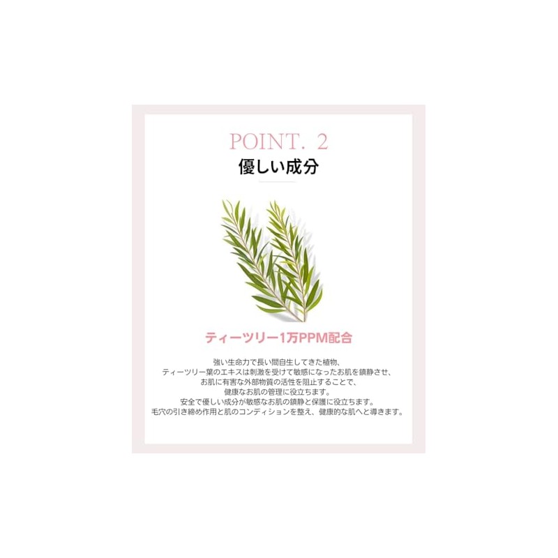 [APLIN](アプリン)ピンクティーツリークリーム 50g Pink teatree cream クリーム 保湿 敏感肌 脂性肌 スキンケア
