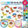 Kawada 80-56946 Perler Beads, Easy for the First Time! Starter