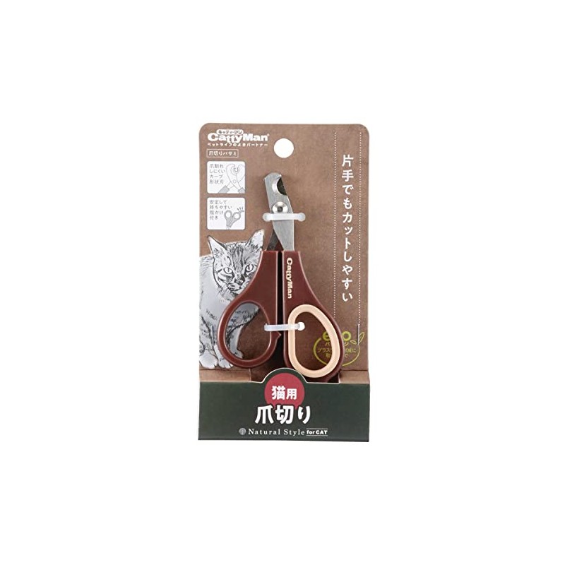 Cat-Man NSC Nail Scissors Cat