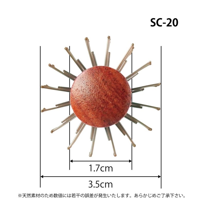 Sanby Industries SC Series Roll Brush, Made in Japan, Diameter