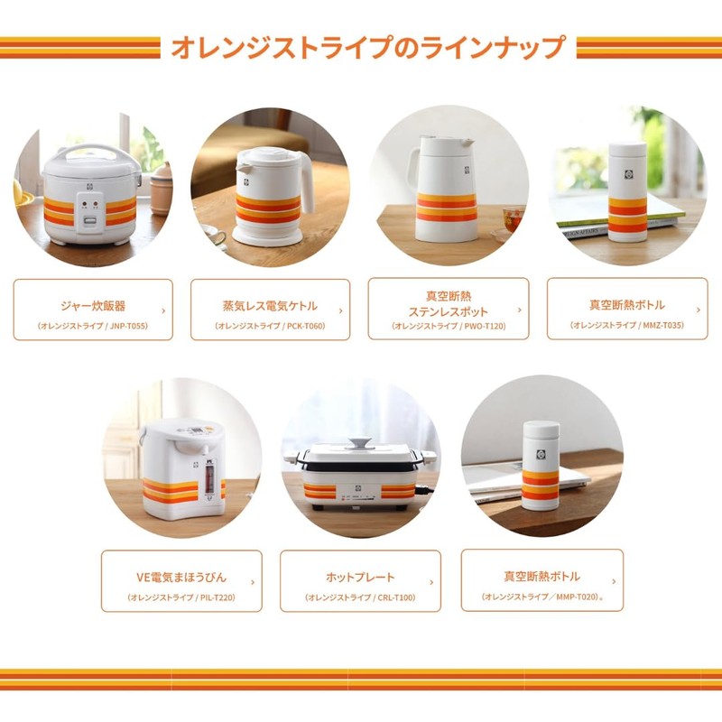 TIGER MCL-T030WF Vacuum Insulated Food Jar, 10.1 fl oz (300