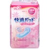 リクープ 快適パッド 多い時用 18枚