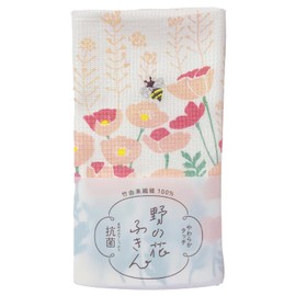 REP Poppie Kitchen Cloth PINK Size: Approx. 11.8 x 15.7 inches (30 x 40 cm) 565605