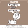 sutenresumagubotoru pakkinsetto Gray Iris Ohyama PS – mbkw