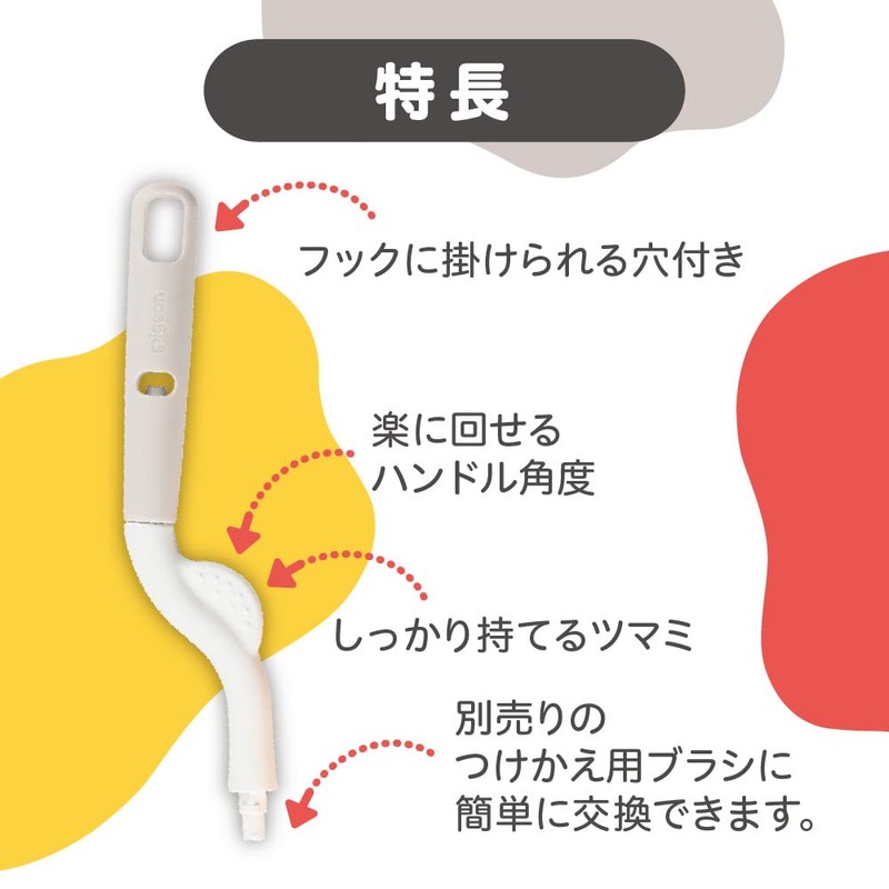 Pigeon Breast Milk Sponge Brush