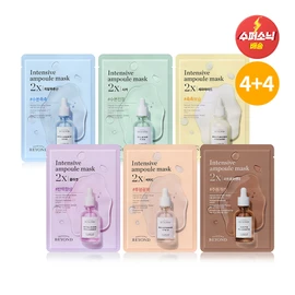 Beyond [4+4] Ampoule Filled Mask 2X (Choose 1), Hyaluronic Acid / 비욘드 [4+4] 앰플 가득한 마스크 2X (택1), 히알루론산