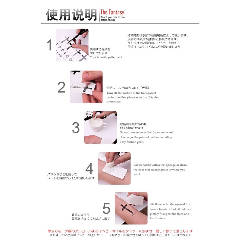 THE FANTASY Tattoo Stickers, Rose- 5 [Regular] - 7 Types