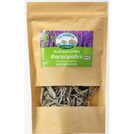 EU Certified Organic, Greek Cyprus Dried Sage Leaves, Natural Sage Herb Leaf Tea, 2 oz