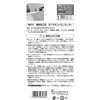 Ichinen Access RELIEF Hobby 4-piece Diamond Mini Cutter 28536 1.0