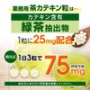 Royal BS Tea Supplement, 270 Seeds, Approx. 3 Month Supplement,