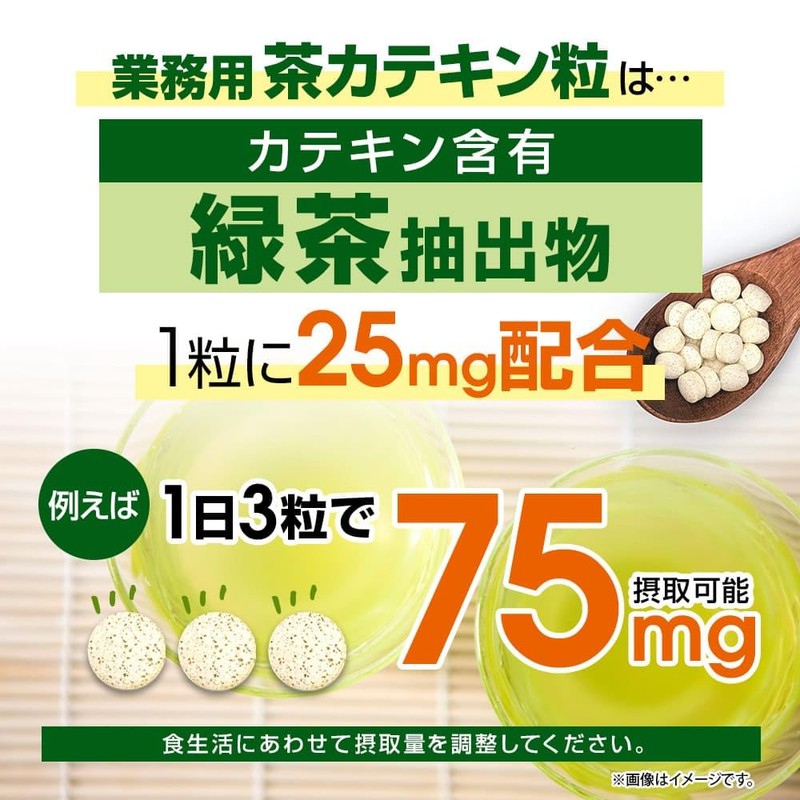 Royal BS Tea Supplement, 270 Seeds, Approx. 3 Month Supplement,