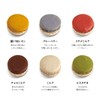 Gramoudys Macaron Set of 6, Storage Type at Room Temperature