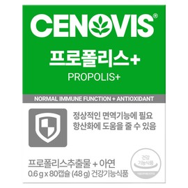Cenovis Propolis Plus, 80 tablets, 1 piece / 세노비스 프로폴리스 플러스, 80정, 1개