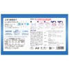 UNIFREE Smooth Mask, Pack of 50, Non-Woven Mask, Uni-Free (Regular
