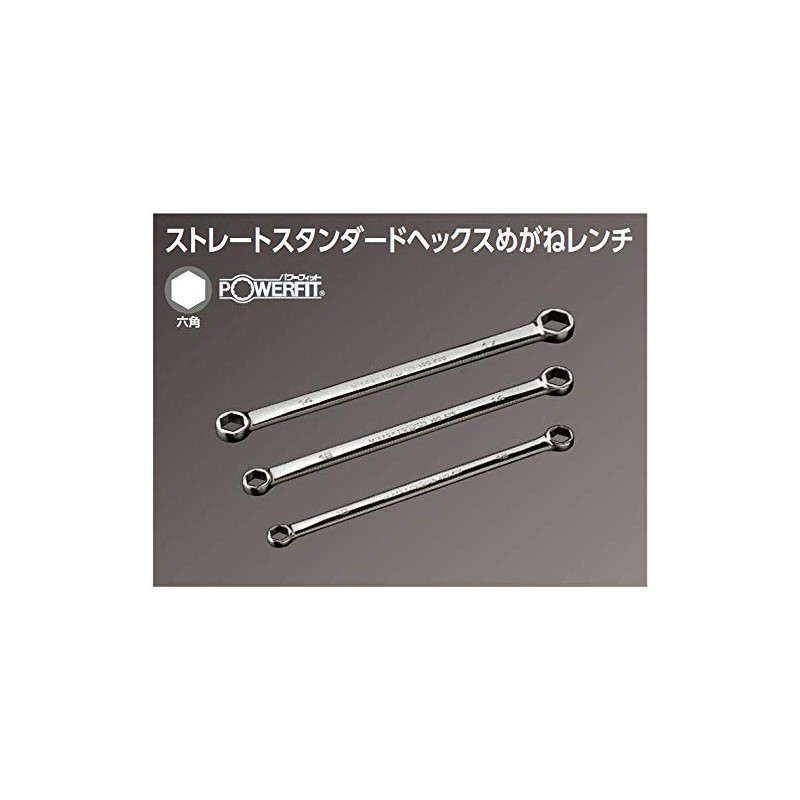 Kyoto Machine Tools (KTC) Nepros Straight Standard Hex Glasses Wrench