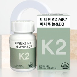 Wellus Vitamin K2 MK7 Menaquinone & D3 350mg 60 Capsules / 웰러스 비타민K2 MK7 메나퀴논&D3 350mg x 60캡슐