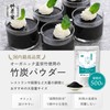 Commercial Use Bamboo Charcoal Powder, 17.6 oz (500 g), 10