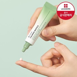 Kaming Biotics Blemish Spot Cream 15ml / 카밍 바이오틱스 블레미쉬 스팟 크림 15ml