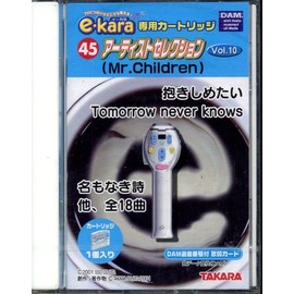 e-kara Cartridges 45 Artist Selection Vol.10 (Mr.Children)