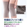 Knee Warming Supporter, World Bridge with Cairo Pocket, Knee Support,