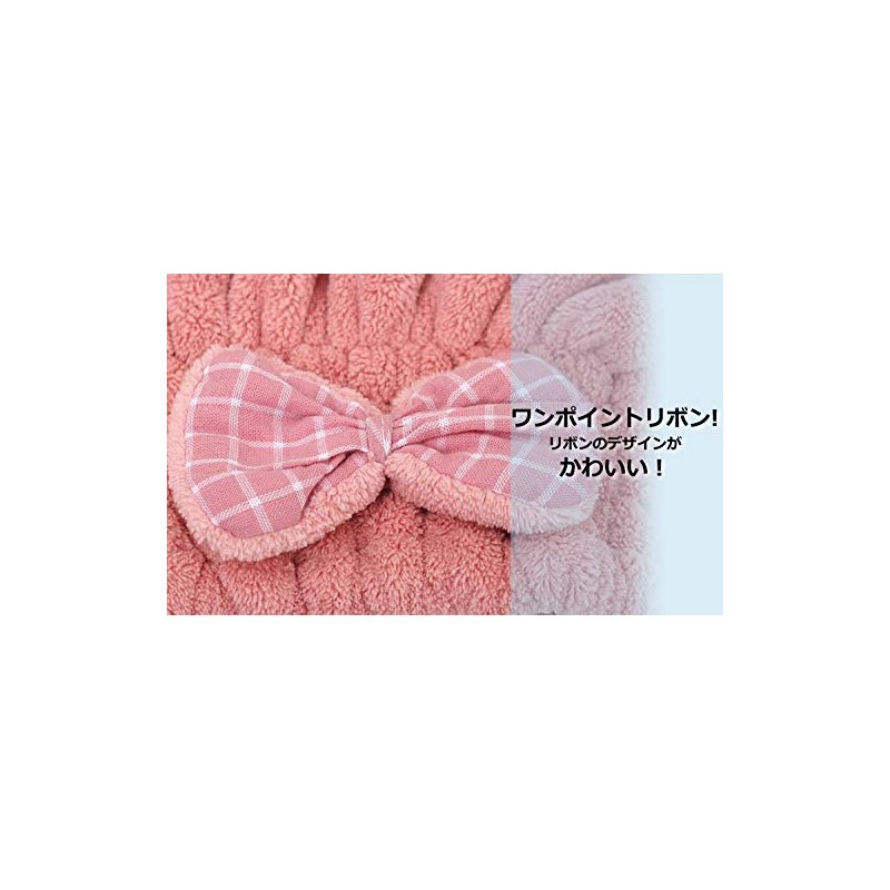 prendre PR-TOWELCAP-BL Towel Cap, Dry Cap, Hair Cap, Water Absorbent,