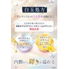 Health+ LYPO GURUTATI-C Premium High Formulated Liposome Vitamin C Drinking