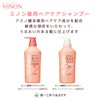 Daiichi Sankyo Healthcare Minon Medical Hair Shampoo 380ml (Refill)